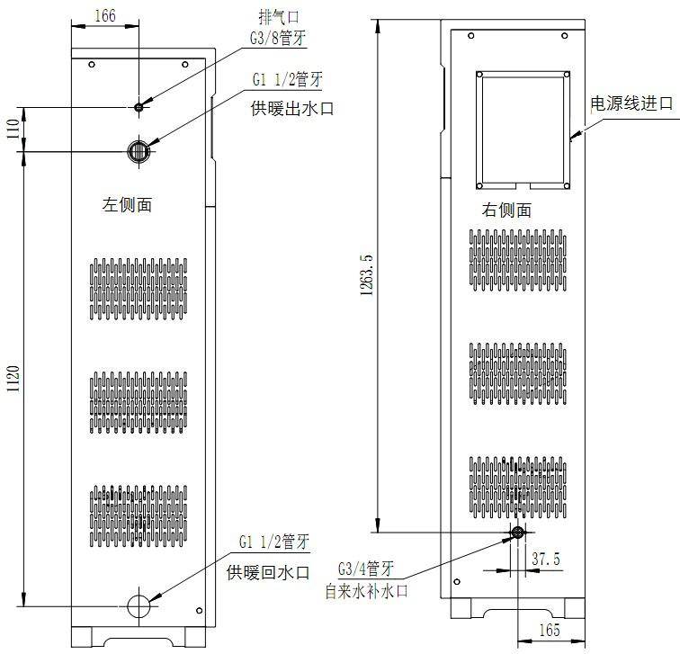 電鍋爐